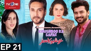 Khushboo ka Safar  Episode 21  TV One Drama  11th January 2016 [upl. by Irved]