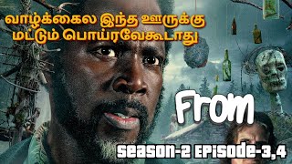 From Web Series Tamil S02 Ep03 04  தரமான செரிஸ்  movie tamil viral voiceofzid [upl. by Pavyer673]