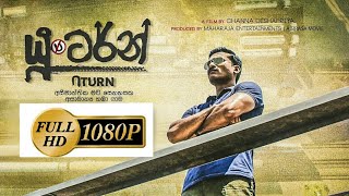 U Turn  යු ටන්  Sinhala Full Movie [upl. by Leonelle]