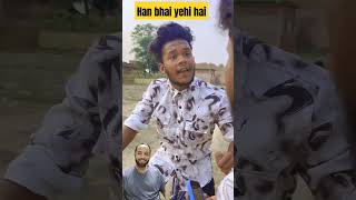 tum Ho Jo bathroom Saab Karta Hai ￼😂realfools abcvlogs shortvideo ajaypoper ajaypopercomedy [upl. by Enovaj]