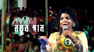 Jhingo Baha Kora Aam  Purnima Mandi  Sagen Sakam Orchestra  New Santali Fansan Video Song 2024 [upl. by Layod]