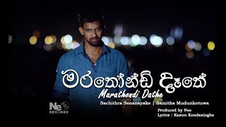 Marathondi Dathe  Sachithra Senanayake ft Samitha Mudunkotuwa Produced by NEO [upl. by Gianni]