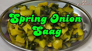 Spring OnionPotato Saag Recipe  Green Onion Saag  हरे प्याज की सब्जी  Healthy amp Delicious Saag [upl. by Iba469]