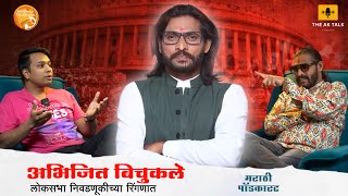 Abhijeet Bichukale  Election  BIG BOSS  Akash Kumbhar  Marathi Podcast  The AK Talk  Satara [upl. by Aryahay241]