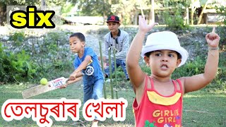 Telsura Comedy Video2019assamese comedy videovoice Assam [upl. by Morganica]