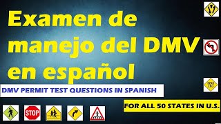 Examen de manejo del DMV en español 2024  DMV PERMIT TEST QUESTIONS IN SPANISH [upl. by Dubenko204]