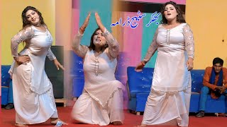 Balo Battiyan  Aneesa Khan  Stage Drama Bhakkar Dance Performance 2024 [upl. by Ecikram]