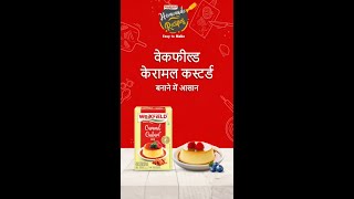 Weikfield Caramel Custard Recipe in Hindi  वेकफील्ड कैरामल कस्टर्ड बनाने में आसान [upl. by Benedick]