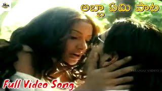 The Irresistible Chemistry Between John Abraham And Bipasha Basu  Deham Movie Video Song [upl. by Yttam]