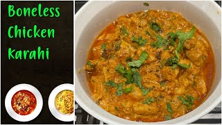 Chicken Boneless Karahi Recipe sabawaseemcooking food chickenrecipes [upl. by Solrac]