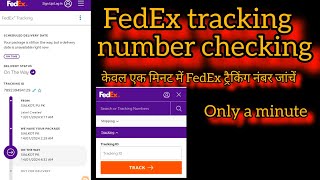 FedEx tracking number checking [upl. by Beane264]