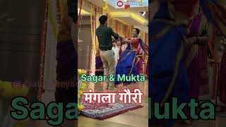 Sagar amp Mukta Mangala Gauri⎮Premachi Goshta⎮मंगळा गौरीची पूजा⎮mangalagaur premachigosht shorts [upl. by Immas563]