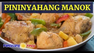 Pininyahang Manok [upl. by Zetnod]