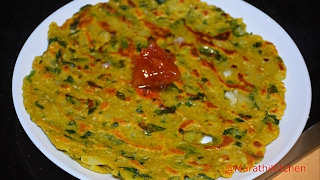 Thalipeeth  थालीपीठ  Marathi Kitchen [upl. by Brubaker]