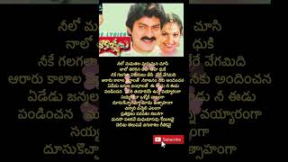 Manasa palakave💕subhakakshalu movie songs love watsappstatus [upl. by Ysak]