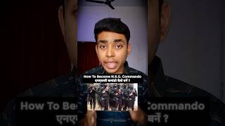 nsg commando kaise bane  how to become nsg commando  black cat commando  how to join nsg [upl. by Ygiaf621]