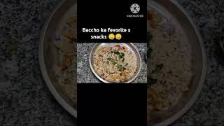 baccho ka fevorite s snaksfood recipe evenning nastaviralvideo shortsvideo [upl. by Gurolinick404]