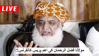 Maulana Fazal Ur Rahman important Press conference  Shamal Radio Live [upl. by Wilburt]