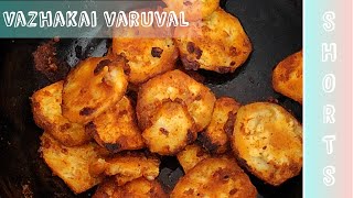 Vazhakai varuval  how to make plantain fry varuval recipes side dish for riceshorts [upl. by Yllas681]