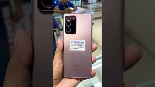 Samsung note 20ultra unboxing shorts foryou ​⁠KRYUSEDPHONE [upl. by Ellynn]