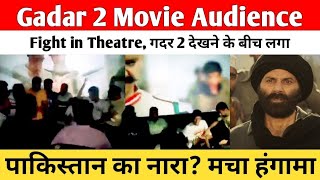 Gadar 2 Movie Audience Fight in Theatre  गदर 2 देखने के बीच लगा पाकिस्तान का नारा मचा हंगामा [upl. by Adham849]