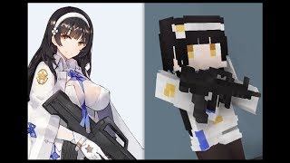 【訂閱回饋】ドールズフロントラインSkin  95式 Skin  少女前線Skin  Girls Frontline Skin [upl. by Analim]