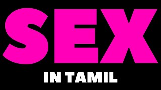 How To Pronounce Sex in Tamil  தமிழில் SEX ஐ எப்படி உச்சரிக்க வேண்டும் [upl. by Barbuto]