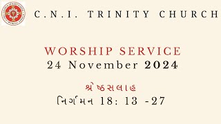 Sunday Worship Service 24 November 2024 [upl. by Unam]