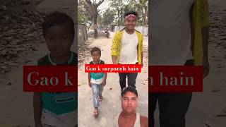 Gaon ke sarpanch shorts viralvideo viralshort sarpanch funny comedy [upl. by Llehsyar32]