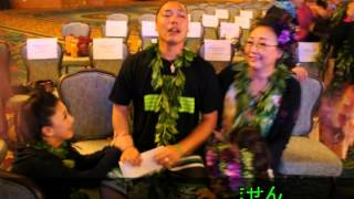 Moku O Keawe in Waikoloa 2013 Vol2 [upl. by Millhon931]