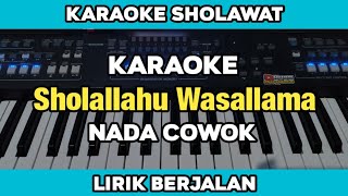 Karaoke  Sholallahu Wasallama Nada Cowok Versi Banjari Modern Lirik Berjalan  Karaoke Sholawat [upl. by Kasevich]