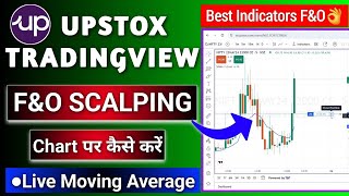 Upstox Tradingview chart option scalping with Indicators  Live Scalping  Best Indicators for FampO [upl. by Duncan]