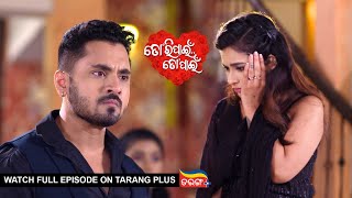 Tori Pain To Pain  Ep 268  29th Mar 2024  Watch Full Episode Now On Tarang Plus [upl. by Bbor]