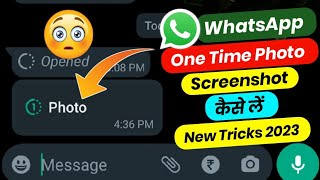 whatsapp one time photo ka screenshot kaise le  whatsapp me screenshot kaise le  whatsapp [upl. by Dowell]