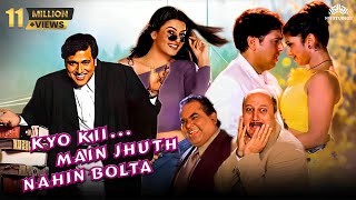 Kyo Kii Main Jhuth Nahin Bolta Full Movie  Govindas Superhit Comedy Movie  Sushmita Anupam [upl. by Leiser]