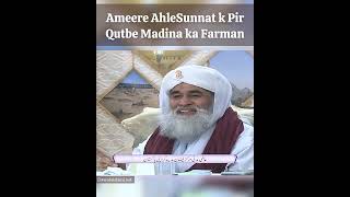 Ameere AhleSunnat ke Peer Qutbe Madina ka Farman khuddari dawateislami maulanailyasqadri status [upl. by Ardnuyek399]