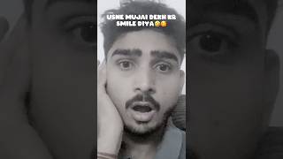 Usne mujai dekh kr smile diya 🥰🤣🤣shorts smile lovestory shortfeeds [upl. by Aiciles]