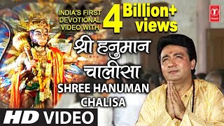 श्री हनुमान चालीसा 🌺🙏 Shree Hanuman Chalisa Original Video 🙏🌺 GULSHAN KUMAR  HARIHARAN Full HD [upl. by Cozmo]