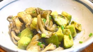 アボカドと舞茸のマヨネーズ炒めの作り方 How to stirfried avocado and maitake mushroom with mayonnaise sauce [upl. by Anaujnas]