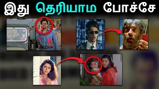 Baasha Movie Logic Mistakes  Hidden Details  Rajinikanth  Comali Talks [upl. by Omora]