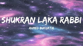 Shukran Laka Rabbi  Lyrics  Ahmed Bukhatir  Vocals Only  نشيد شكرا لك ربي  أحمد بوخاطر [upl. by Massey210]