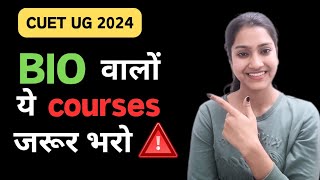 CUET UG best courses for PCB students  Bio wale bacchon ke liye best course after 12th  CUET 2024 [upl. by Raknahs]