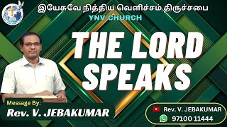 எப்பொழுதும் கர்த்தருடைய பிரசன்னத்தில் இருங்கள்  The Lord Speaks  YNV Church  91124  Ep853 [upl. by Goeselt]