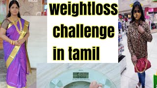 weight loss challenge in tamil68kg to 55kg lets start togetherbindigirlwight loss tips in tamil [upl. by Lucian516]