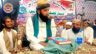 Molana Asadullah Khoro  New Complete Beautiful Bayan 2022  New Funny Video  KING OF SINSH [upl. by Ttoile]