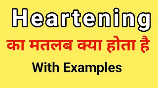 Heartening Meaning in Hindi  Heartening ka Matlab kya hota hai  Word Meaning English to Hindi [upl. by Frager]