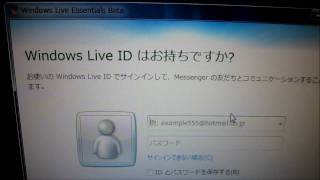 Windows Live Essentials Beta をインストールしてみた [upl. by Subir]