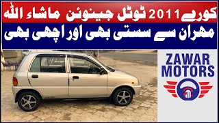 Daihatsu Cuore 2011  Suzuki Mehran Sy Price Ma Kam  Cuore 2011 Price Full Review [upl. by Aisela88]