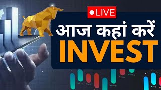 Share Market Updates Live  Stock Market की Awaaz  Latest Business News  First Trade Updates [upl. by Gilbart]