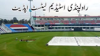 Rawalpindi Cricket Stadium Latest Update  Pindi Stadium Latest Update New Update On QaddafiStadium [upl. by O'Conner]